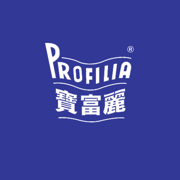 Profilia 寶富麗