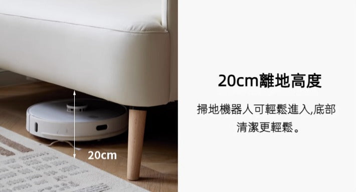Macaron technical fabric small sofa