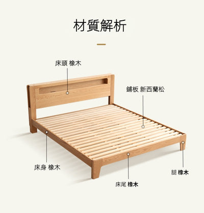 Emo solid wood bed frame with light