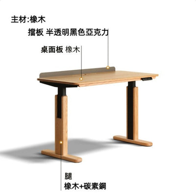 Burce adjustable table
