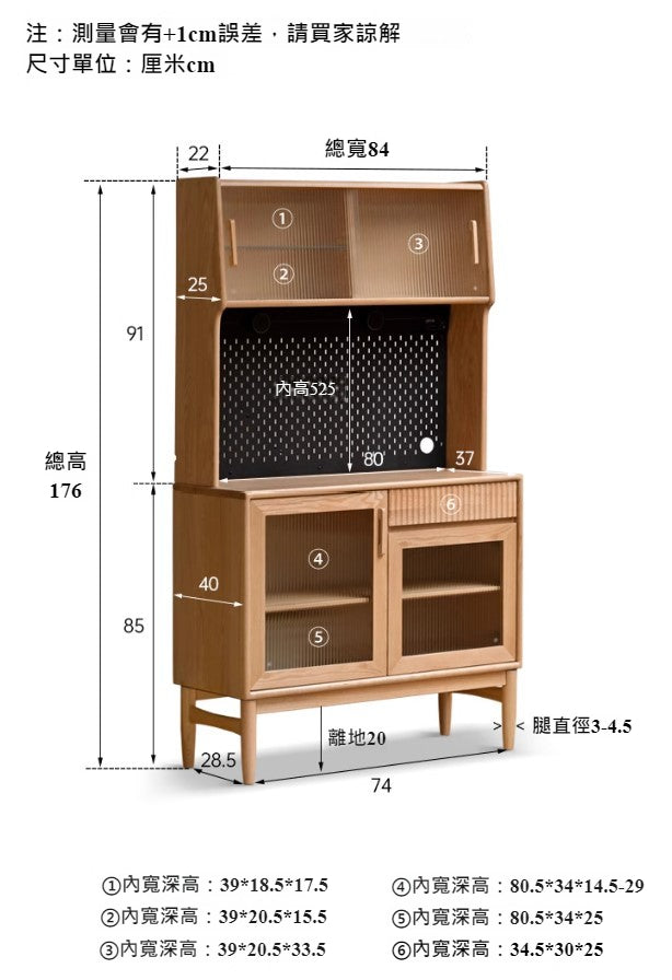 Island sideboard