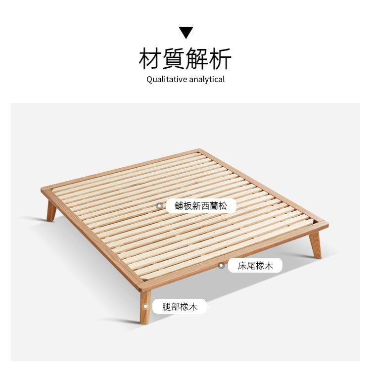 Simple 橡木實木床架(可訂造)