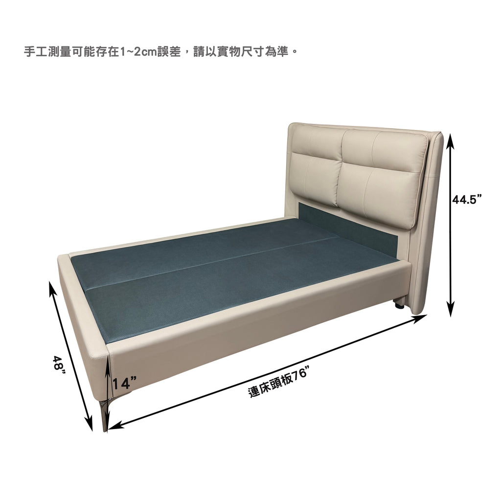 (陳列品) 柔韻皮床架