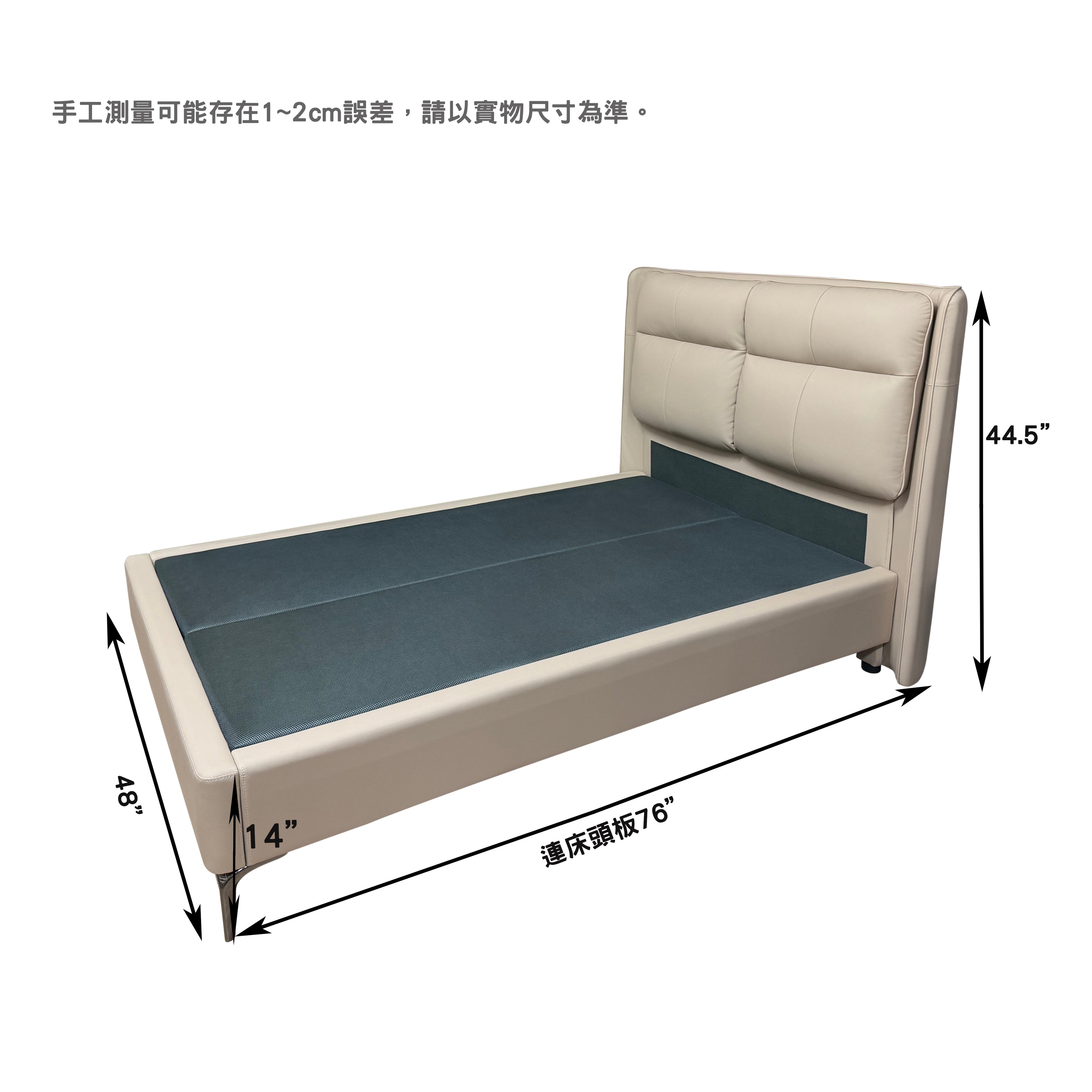 (陳列品) 柔韻皮床架