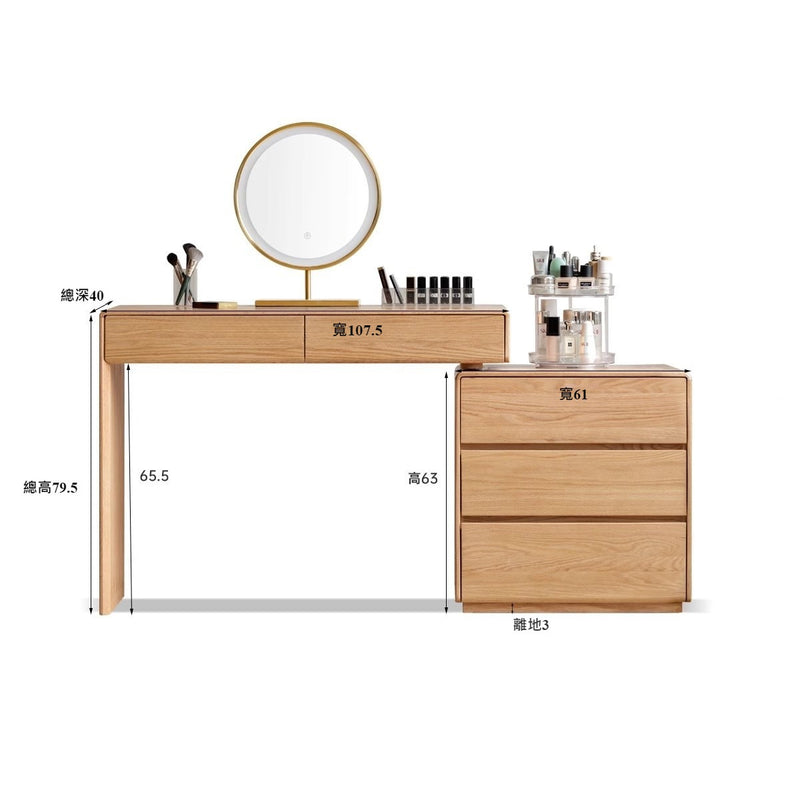 Langley Adjustable Dresser