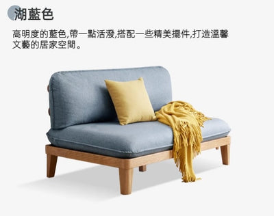 Ferie fabric small sofa