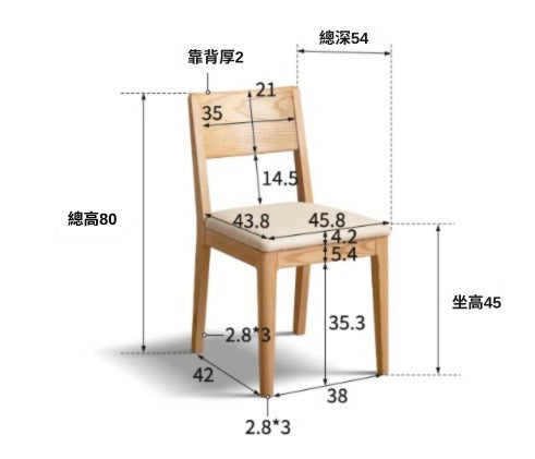 Rotterdam technical fabric dining chair