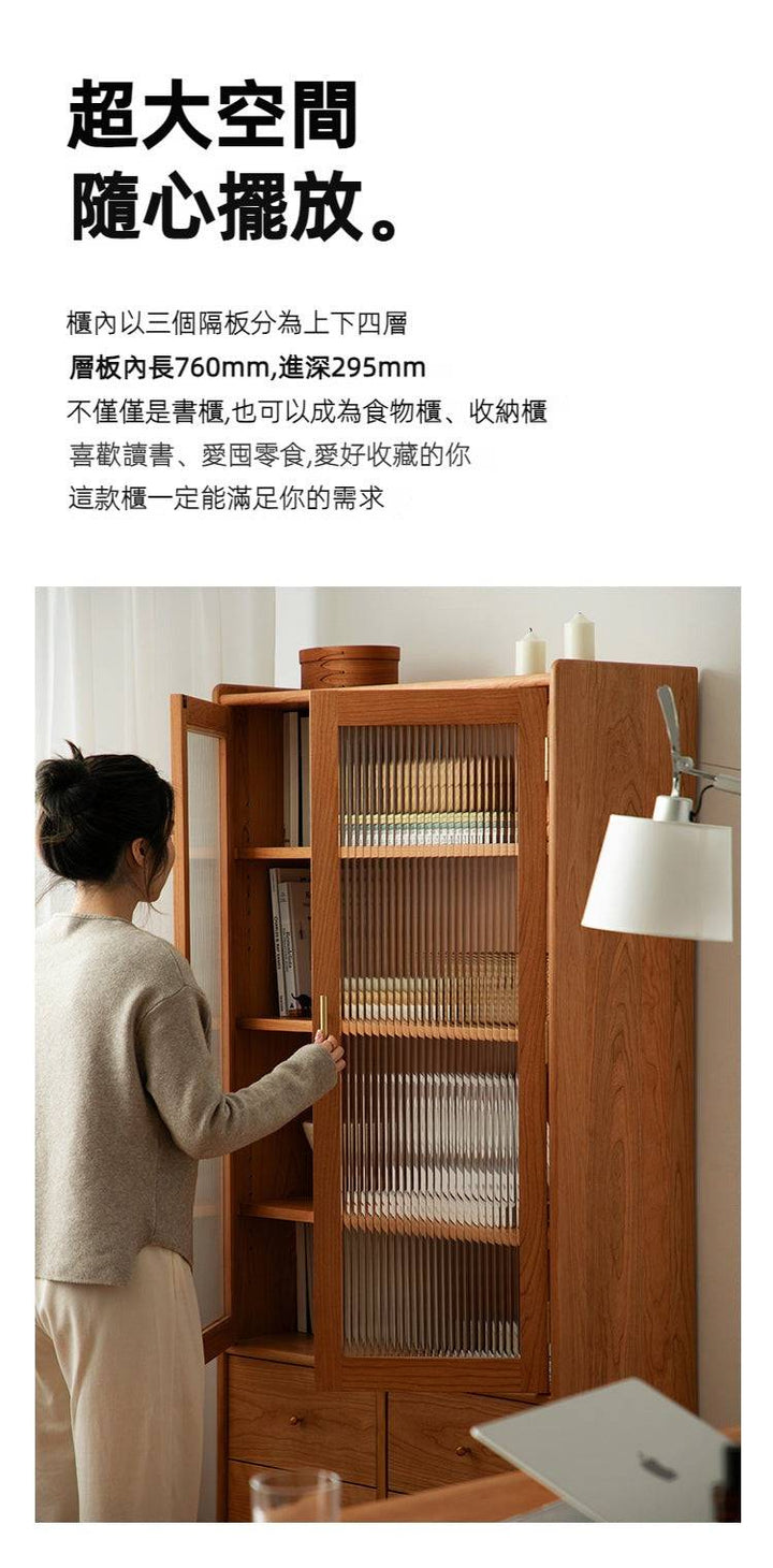 ARCO Bookshelf