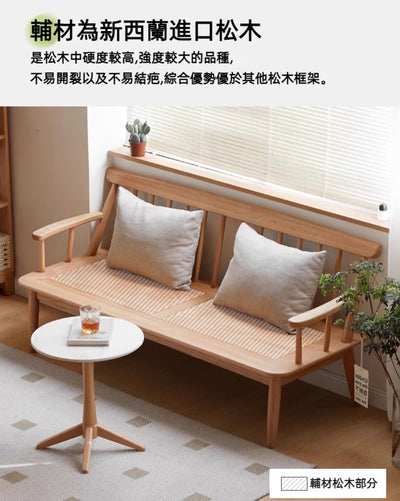 Windsor solid wood sofa