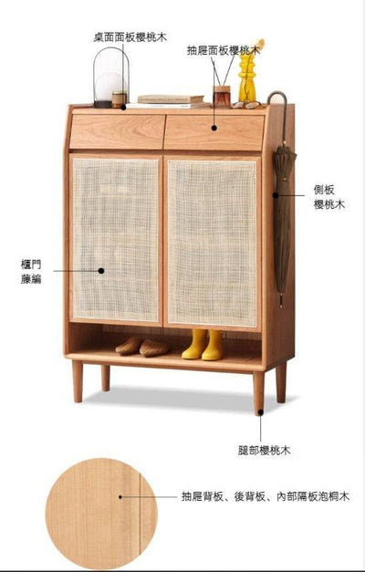 Cherry Wood Shoe Cabinet  