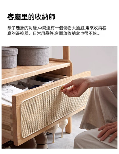 Rattan clothes rack with drawer