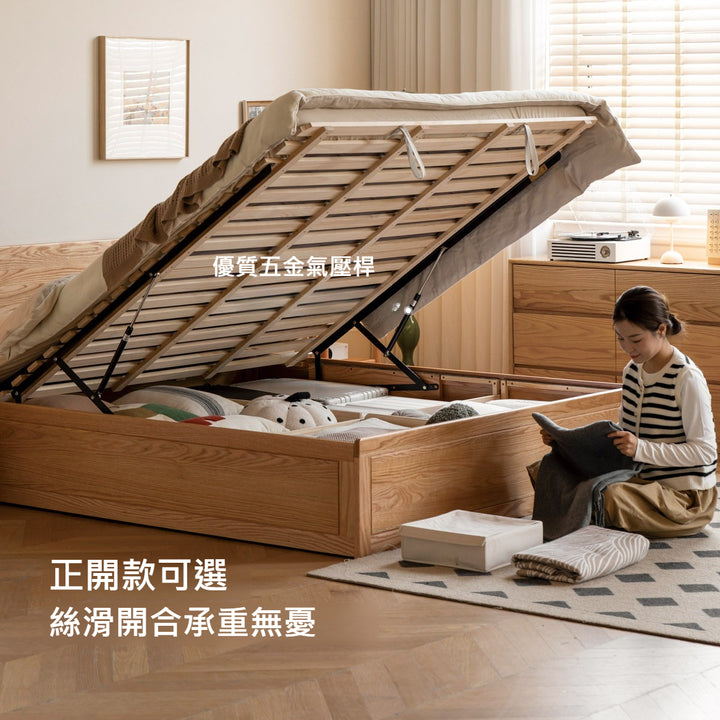 Yuno Side Open Hydraulic Bed