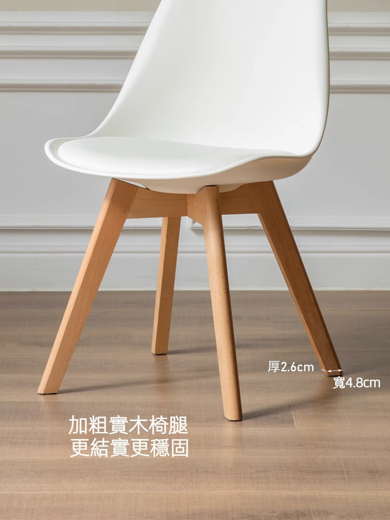 Eames cream style PU leather upholstered solid wood dining chair