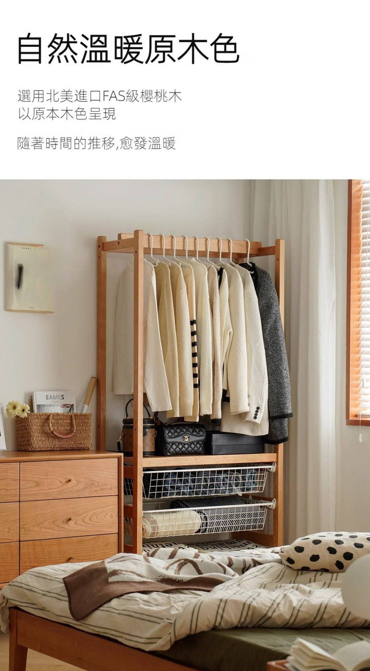 Vintage basket coat rack