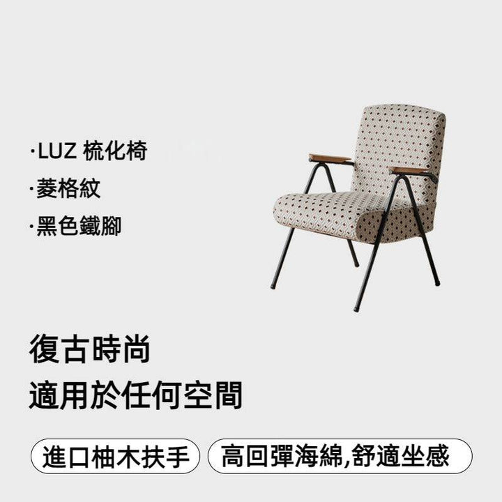 LUZ Armchair