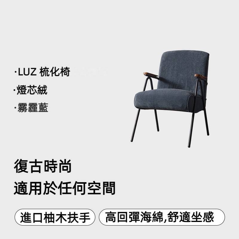 LUZ Armchair