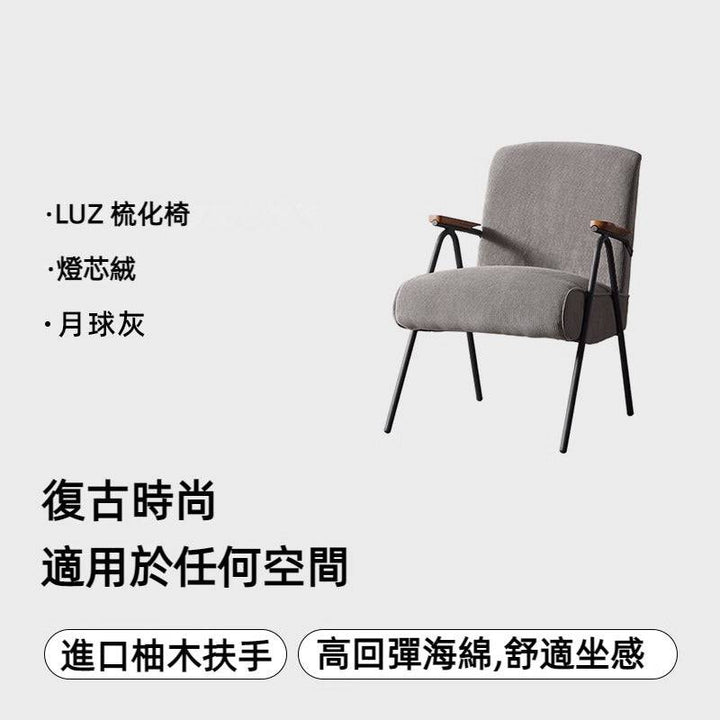 LUZ Armchair