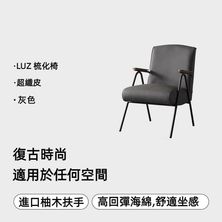 LUZ Armchair