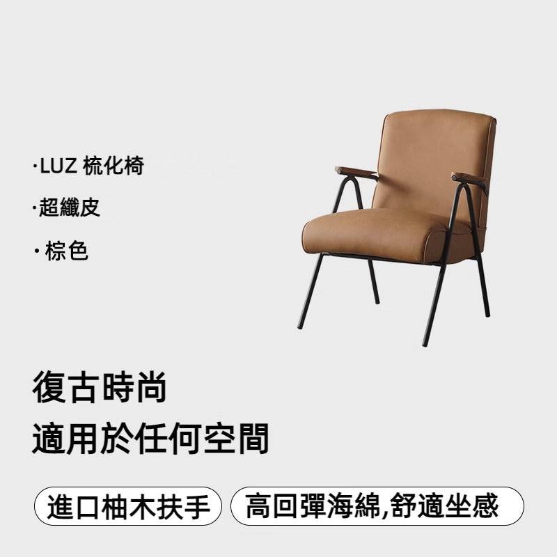 LUZ Armchair