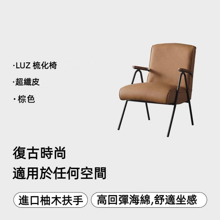 LUZ Armchair