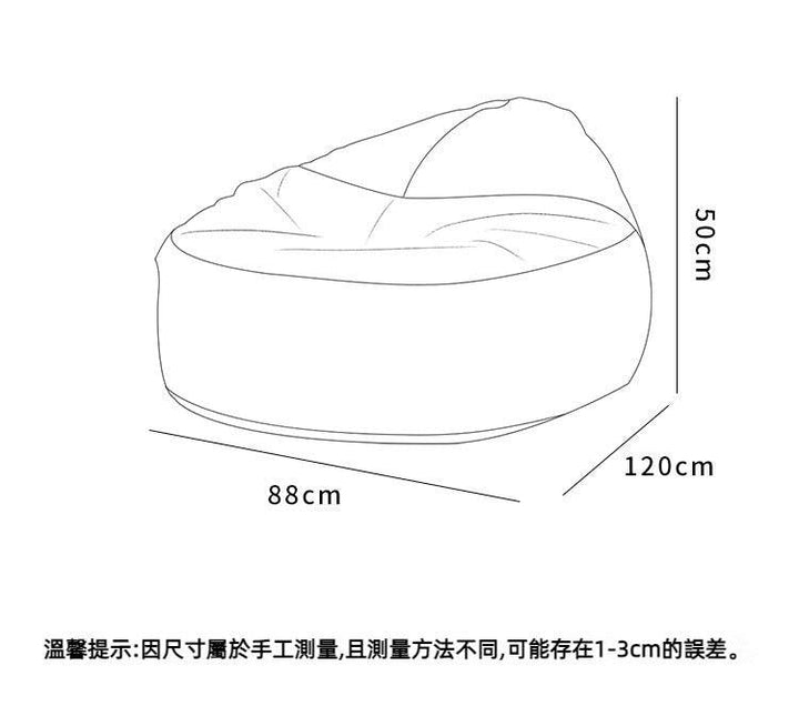 MADO 懶人梳化