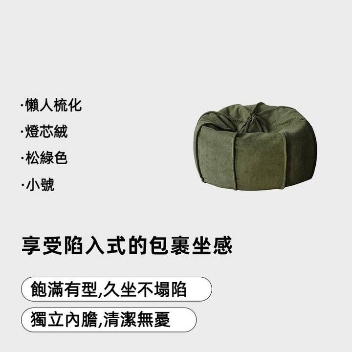 MADO Bean Bag sofa