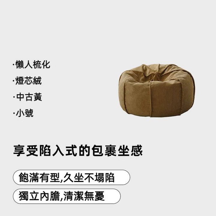 MADO Bean Bag sofa