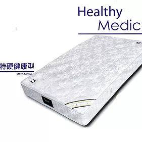 Profilia Mattress- Healthy Medica 