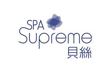 SPA Supreme 貝絲床褥- 紐約市【卸壓彈簧床褥】