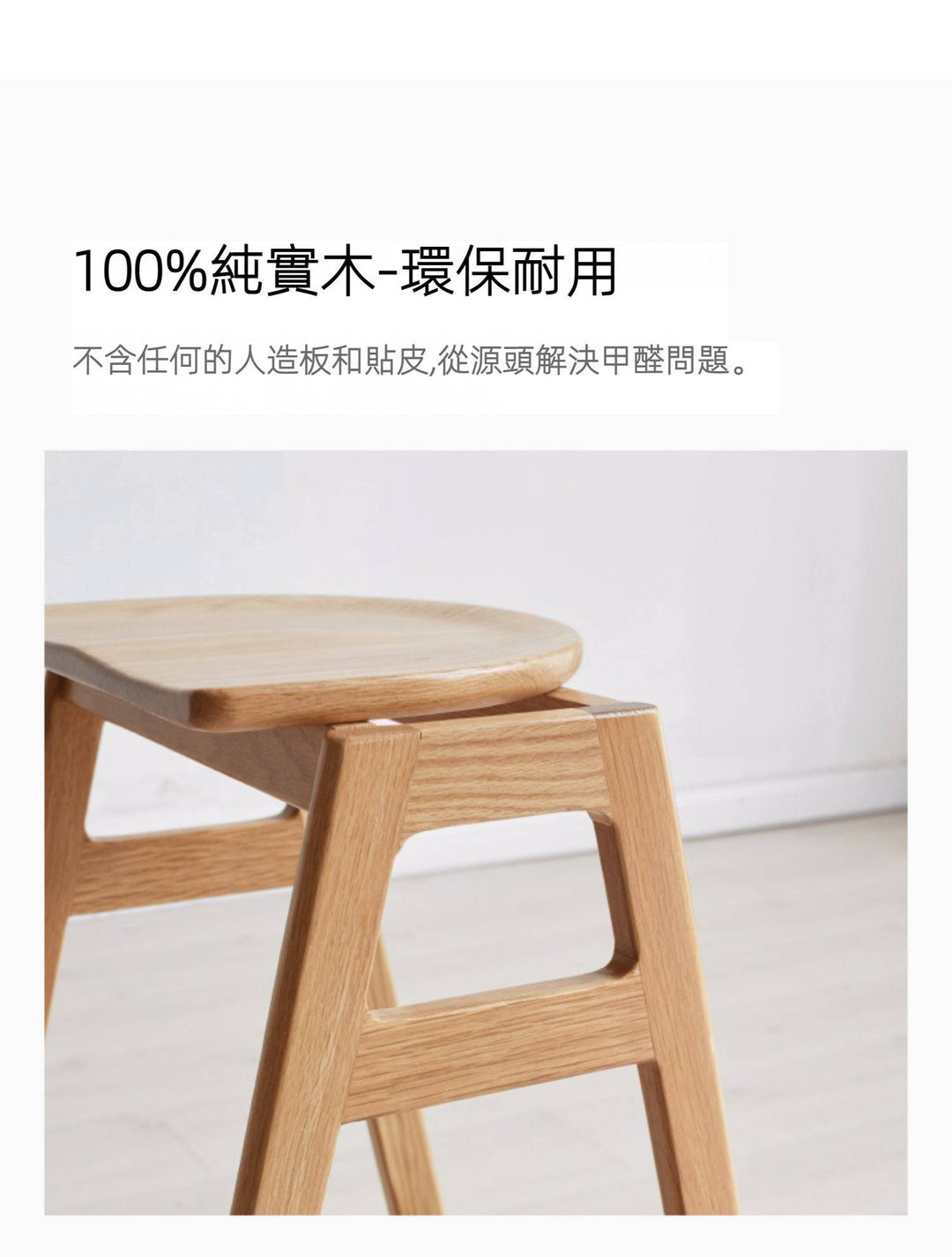 Stackable 可堆疊吧檯椅