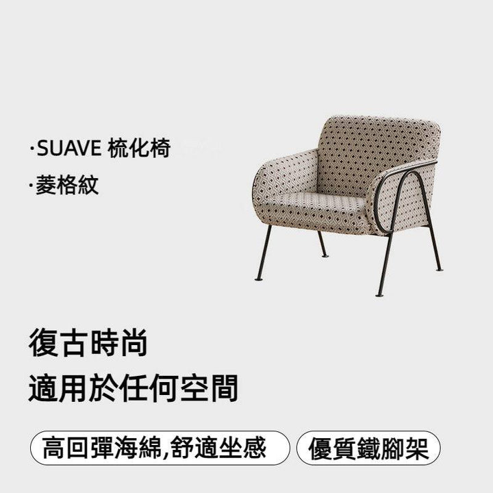 SUAVE Armchair  