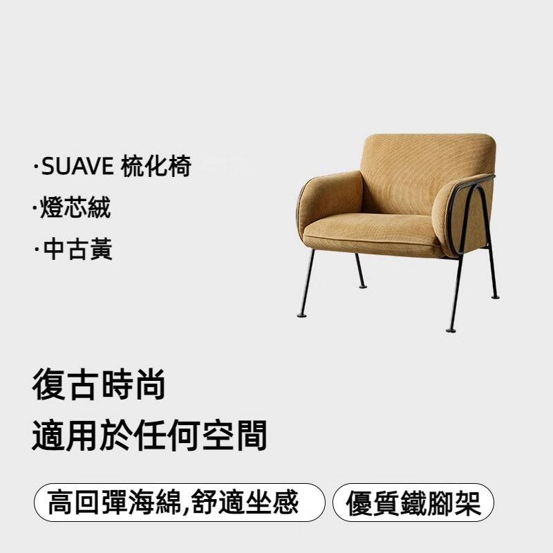 SUAVE Armchair  