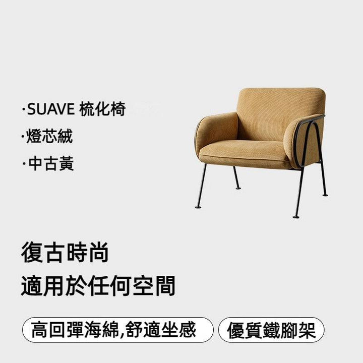 SUAVE Armchair  