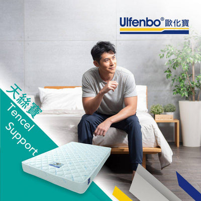 Ulfenbo Mattress - Tencel Support Mattress