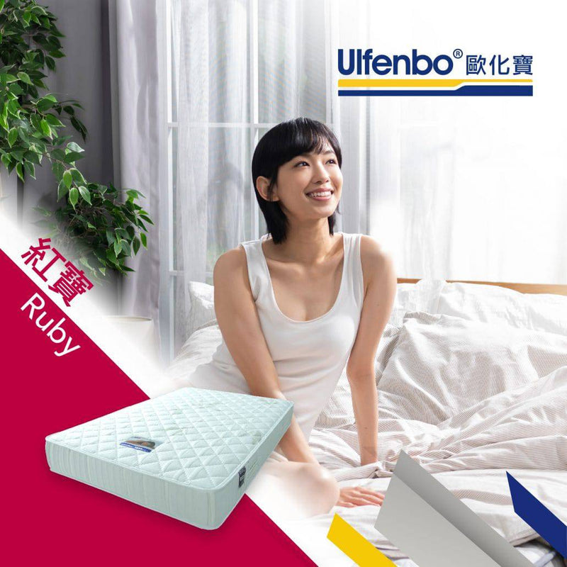 Ulfenbo Mattress- (Made in Taiwan) Ruby Bamboo Fiber Healthy Mattress