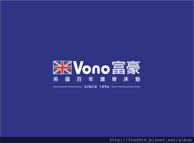 VONO Mattress- Slender Suppooter II