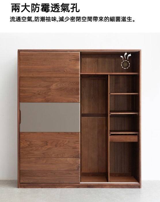 WALNUT Slidedoor Wardrobe  