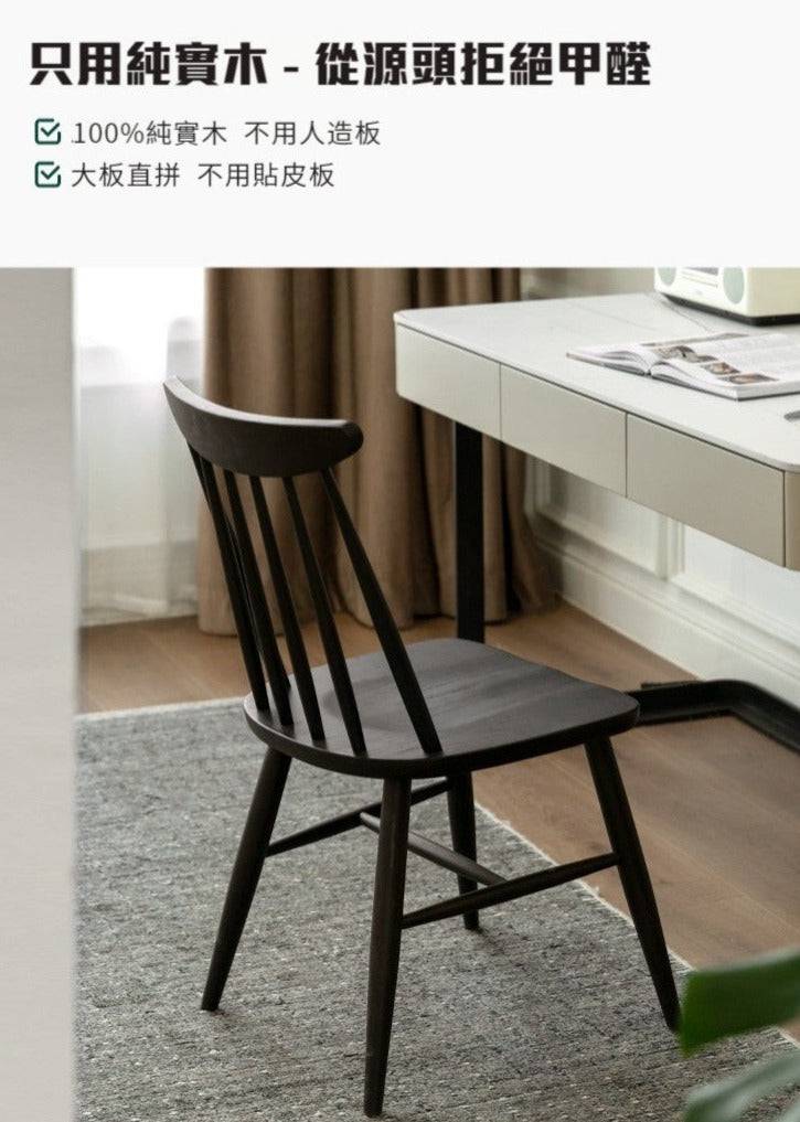 Windsor Dining Chair