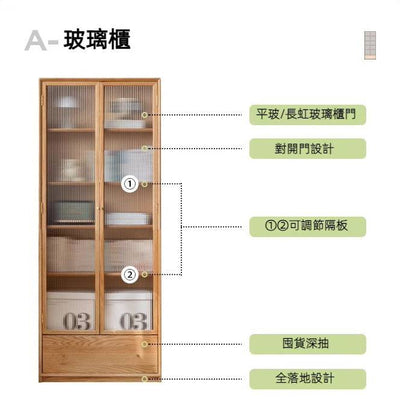 Wilderness Combination Cabinet