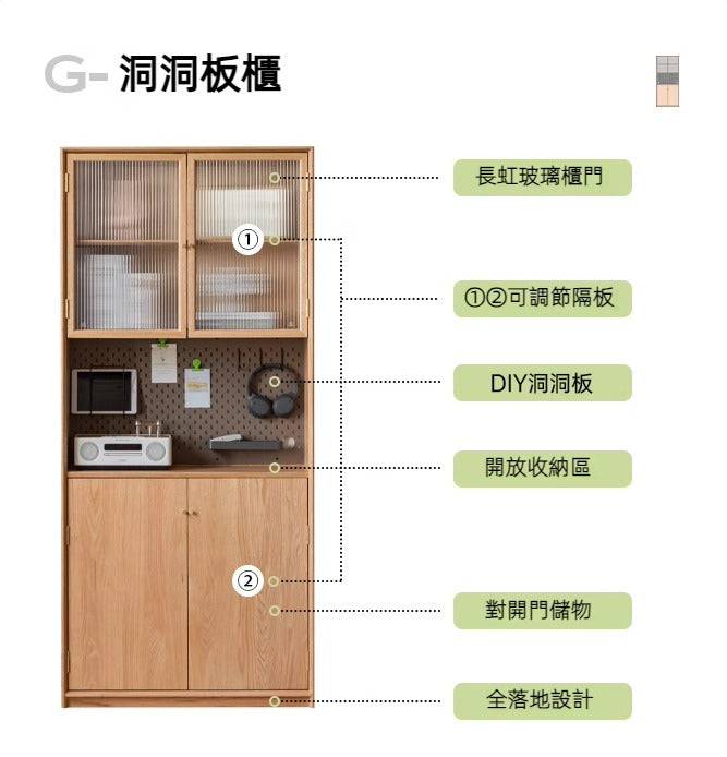 Wilderness Combination Cabinet