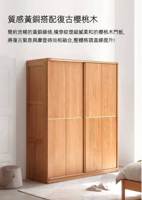 Cherry solid wood wardrobe