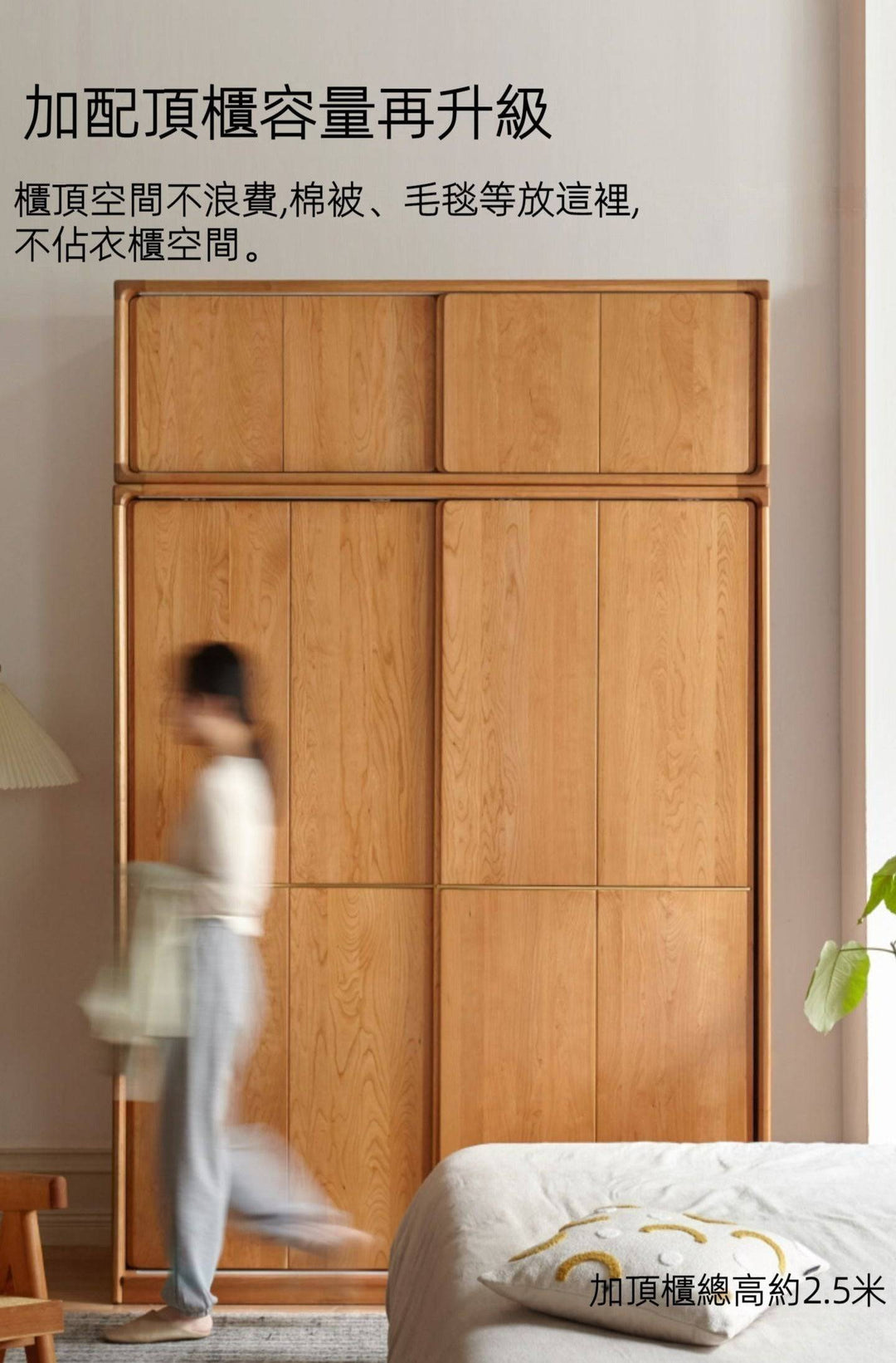 Cherry solid wood wardrobe