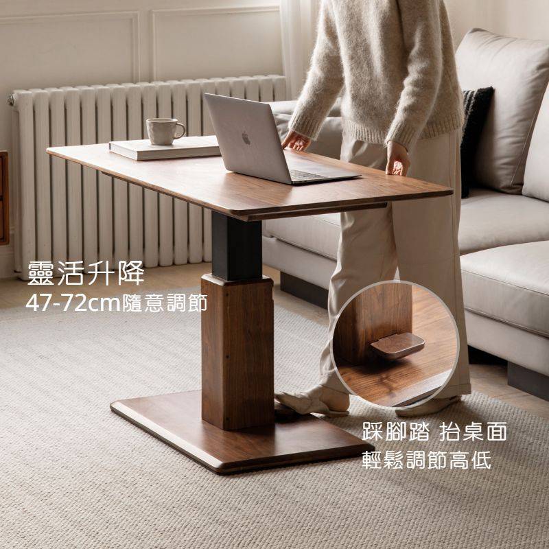 Aosta Adjustable Table 茶几⇄餐枱