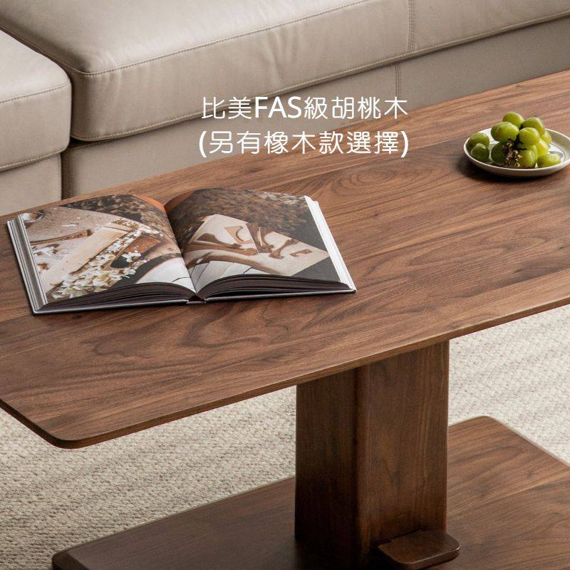 Aosta Adjustable Table 茶几⇄餐枱