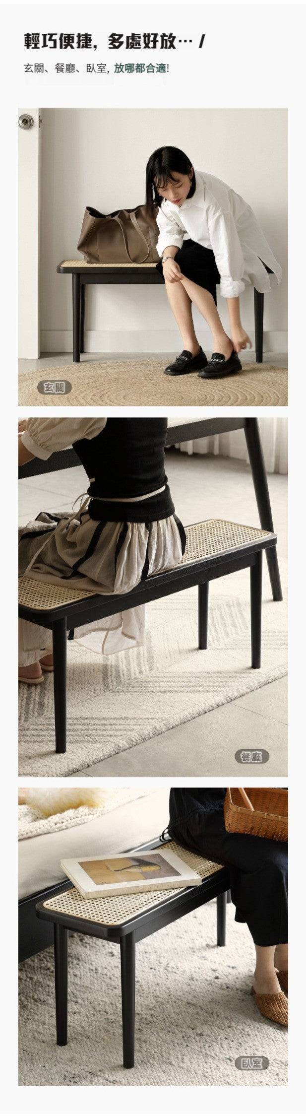 Smoky Dark Rattan Bench  