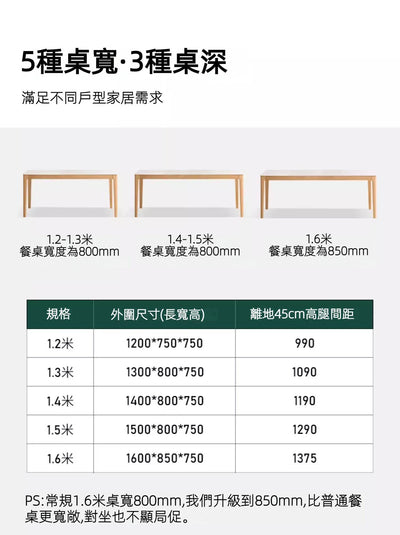 Rotterdam Sintered Oak Dining Table