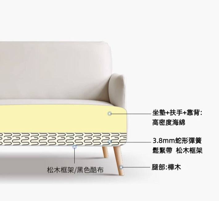 Macaron technical fabric small sofa