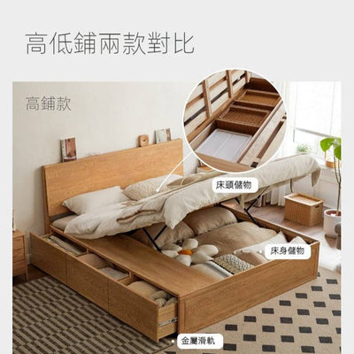 Rhine hydraulic bed frame with drawers