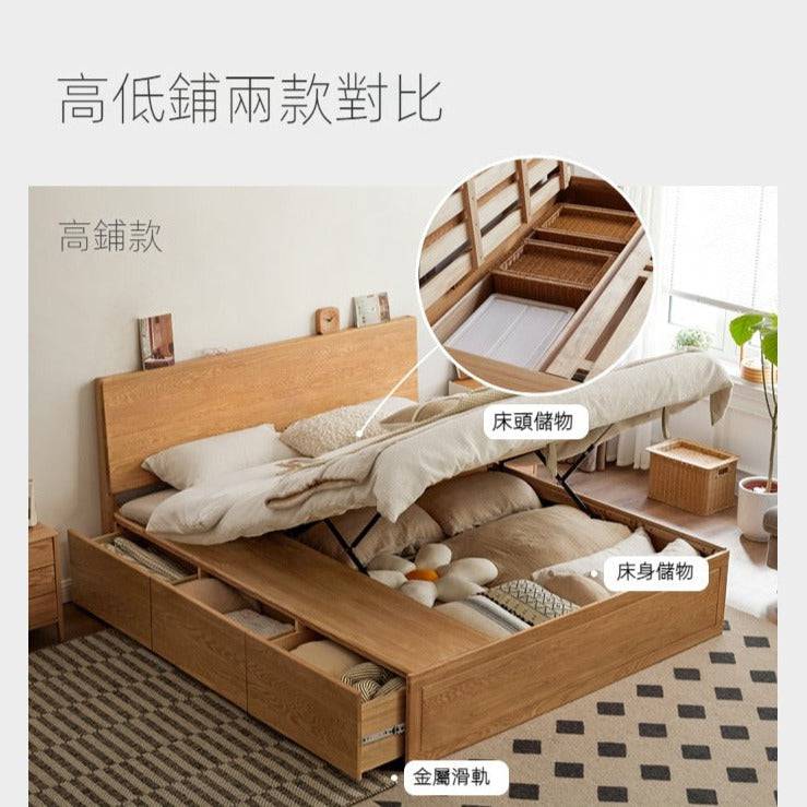 Rhine hydraulic bed frame with drawers