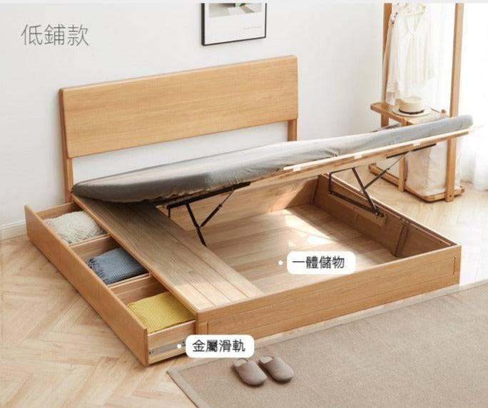 Rhine hydraulic bed frame with drawers